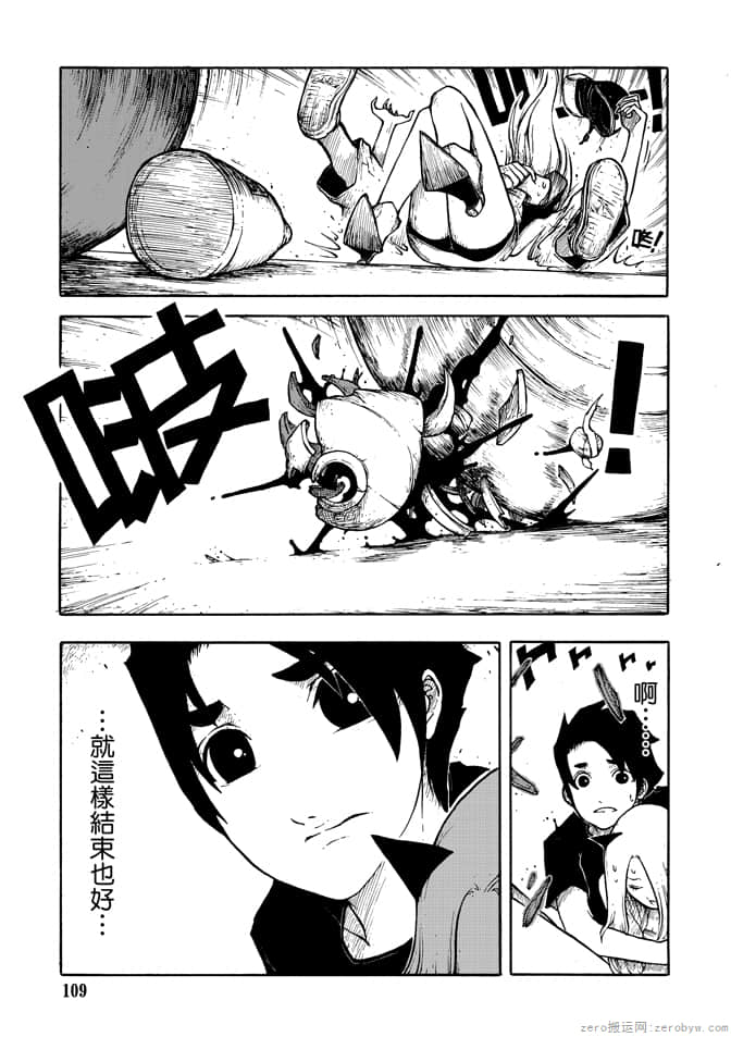 Page 111