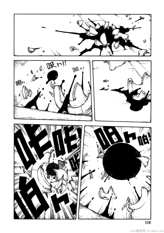 Page 112