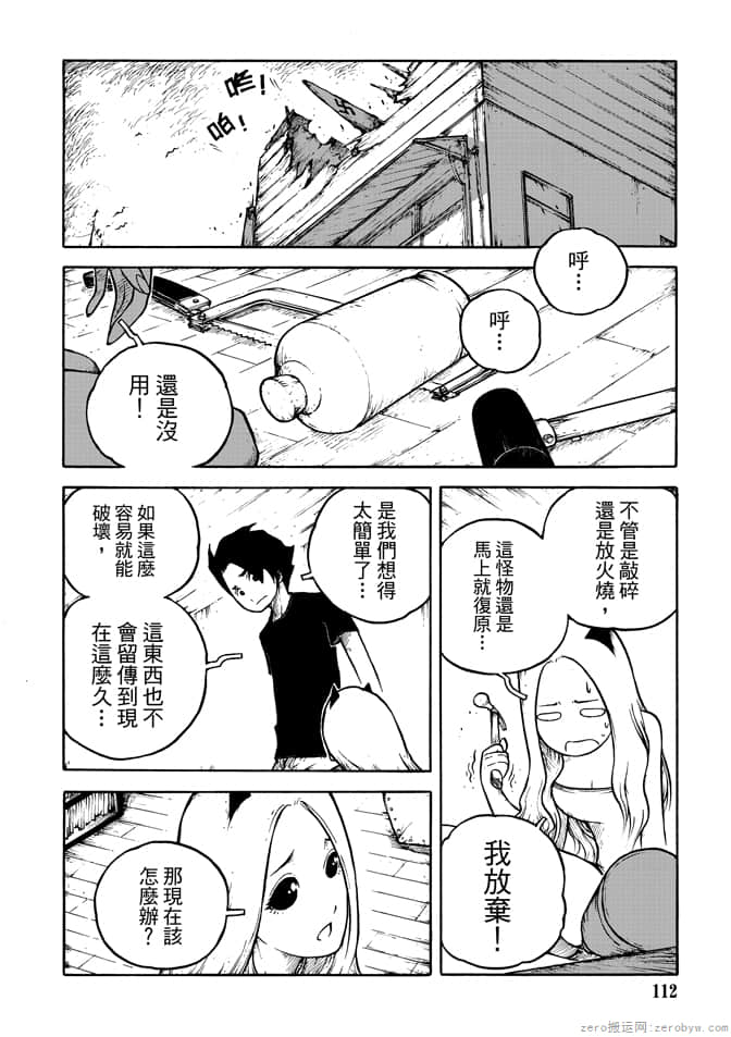 Page 114