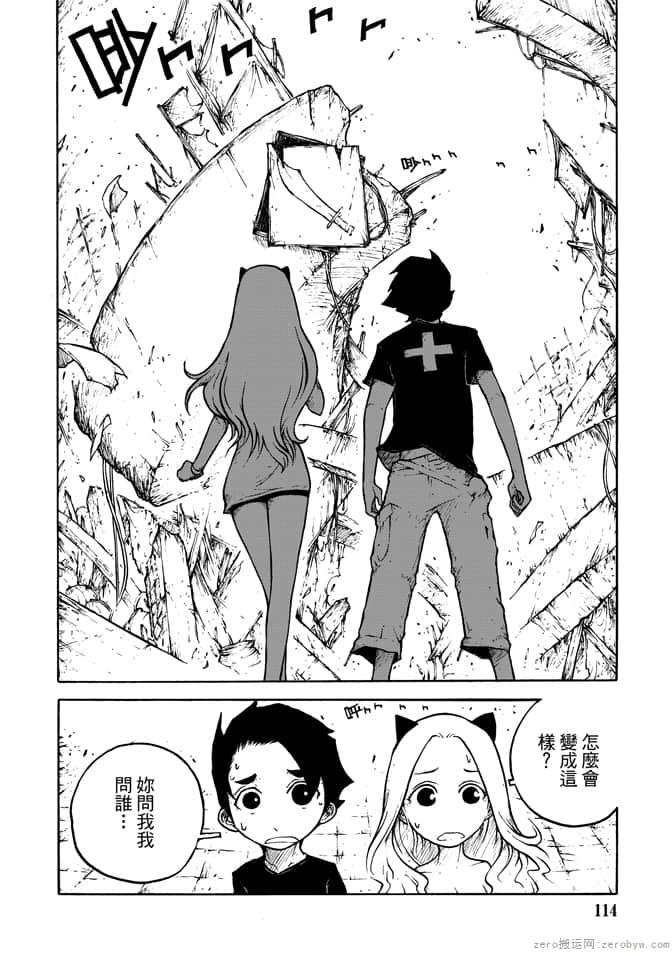 Page 116