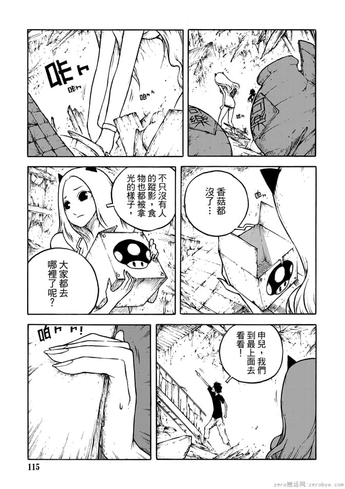 Page 117