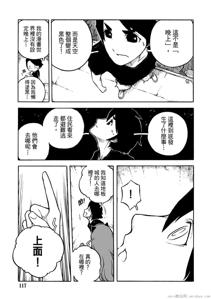 Page 119