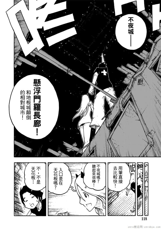 Page 120