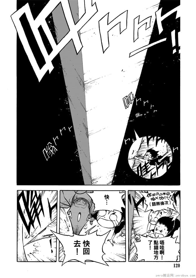 Page 122