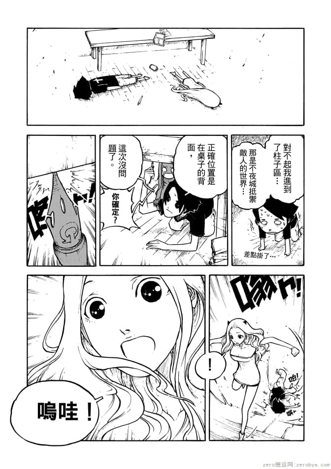 Page 123
