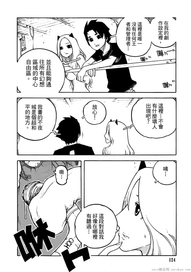 Page 126
