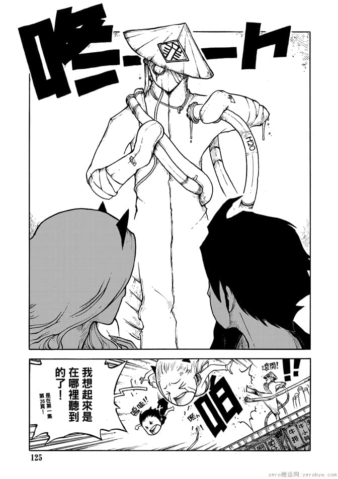 Page 127