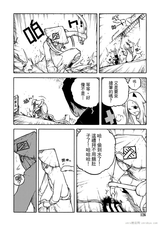 Page 128