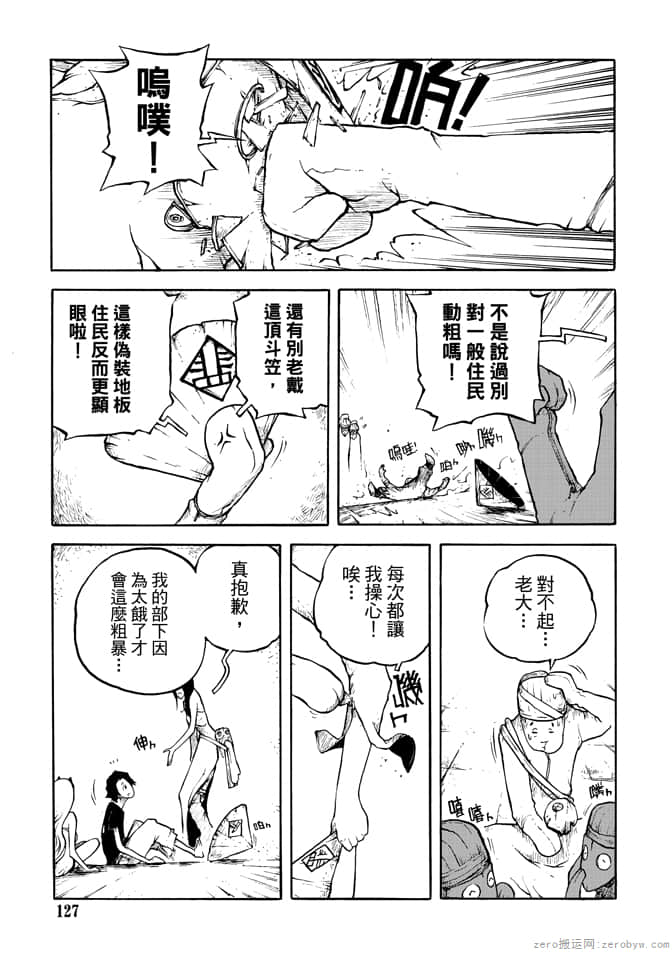 Page 129