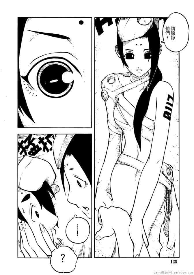 Page 130