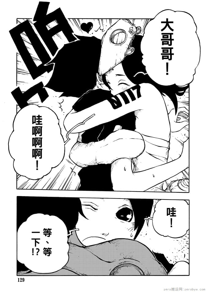 Page 131