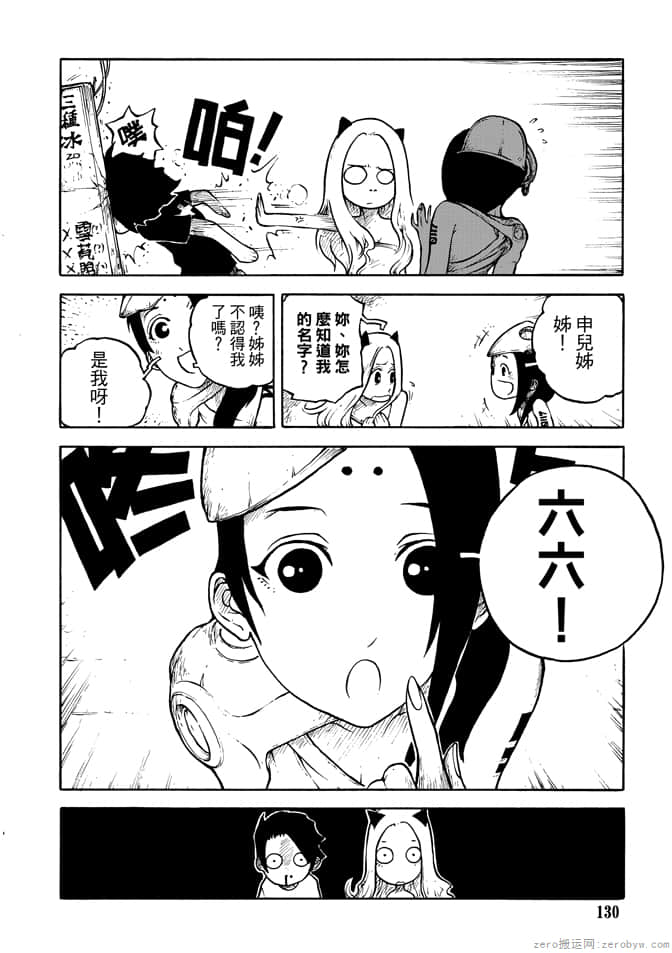 Page 132