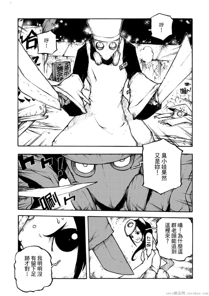Page 139