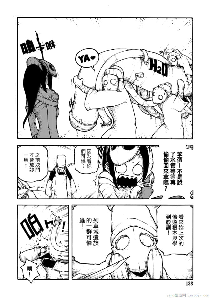 Page 140