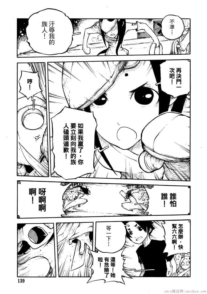 Page 141