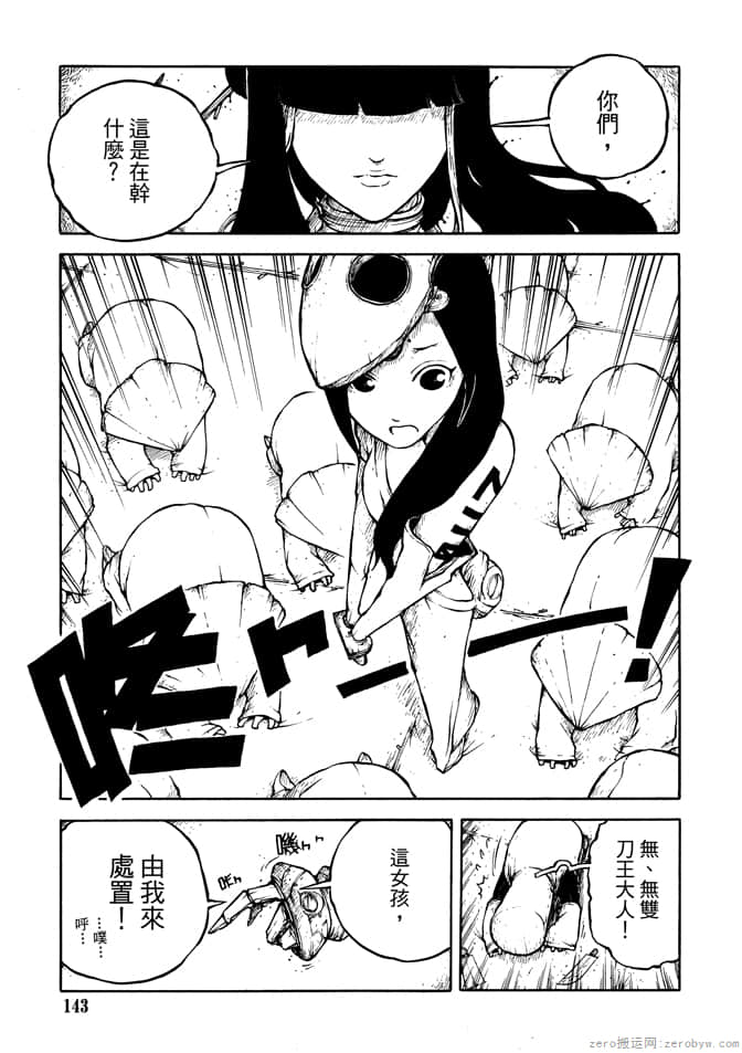 Page 145