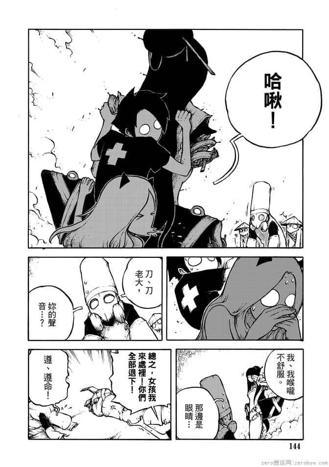 Page 146