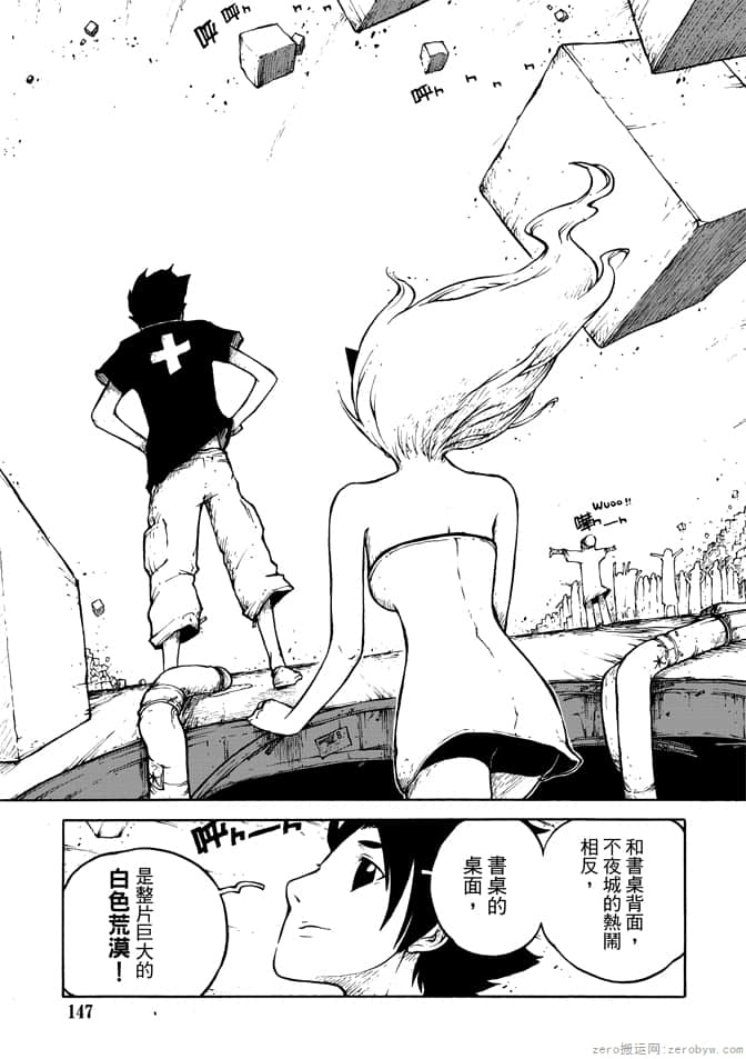 Page 149