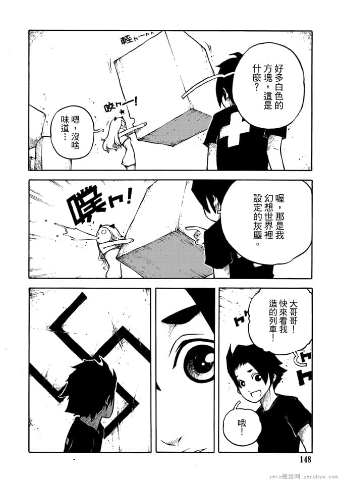 Page 150