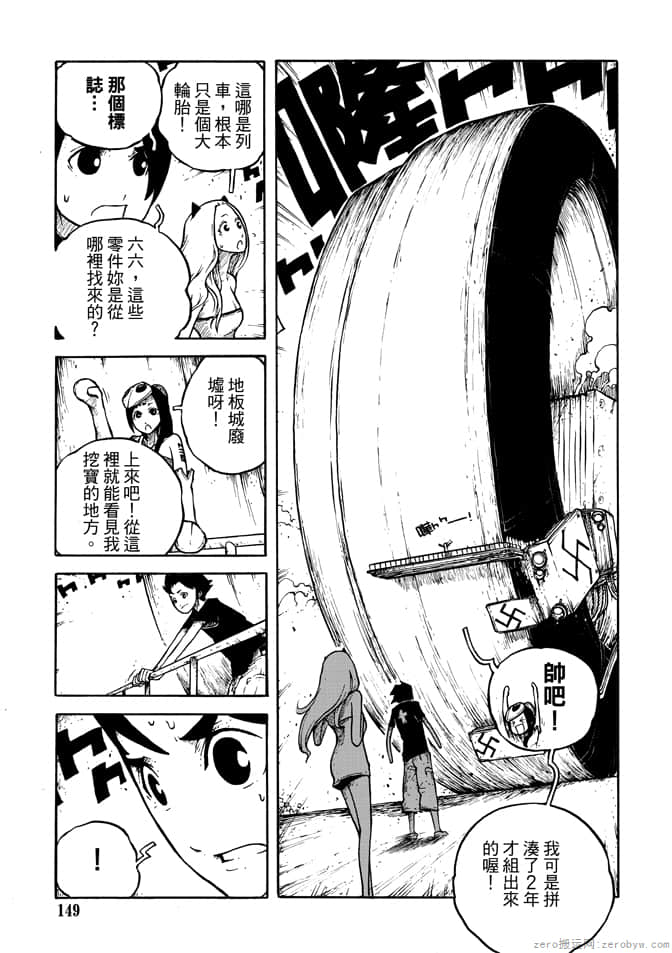 Page 151
