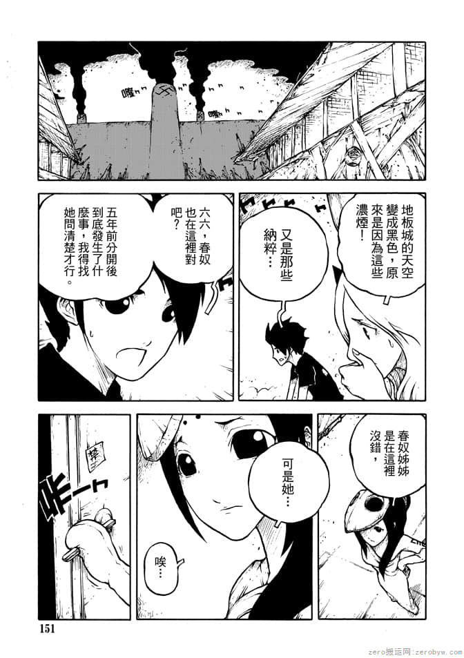 Page 153