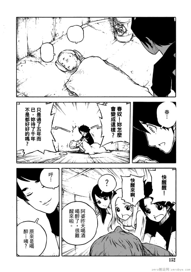 Page 154