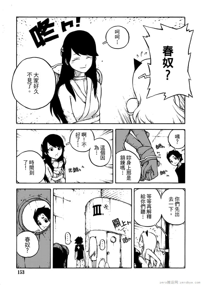 Page 155