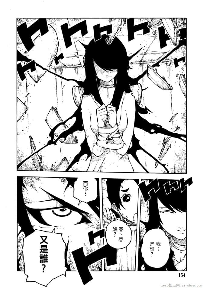 Page 156