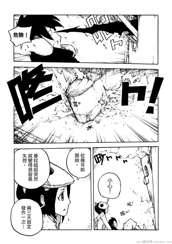 Page 157