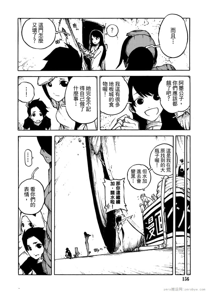 Page 158