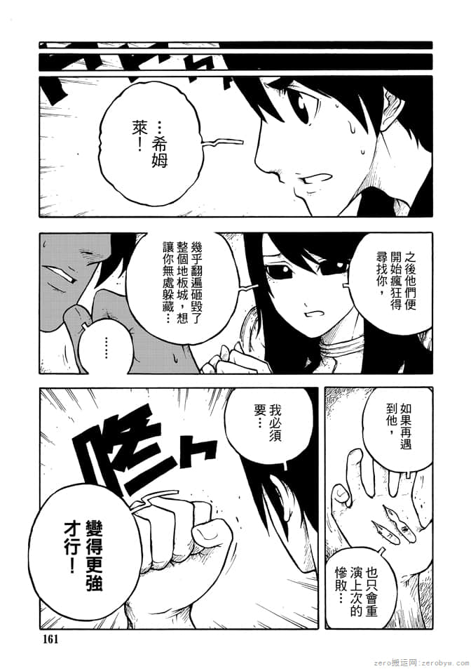 Page 163