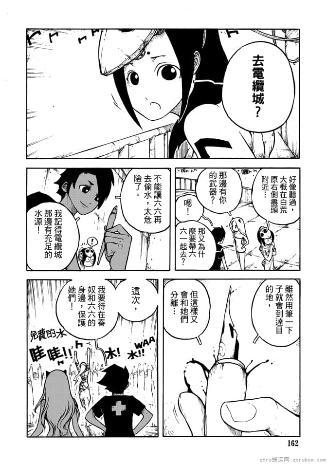 Page 164