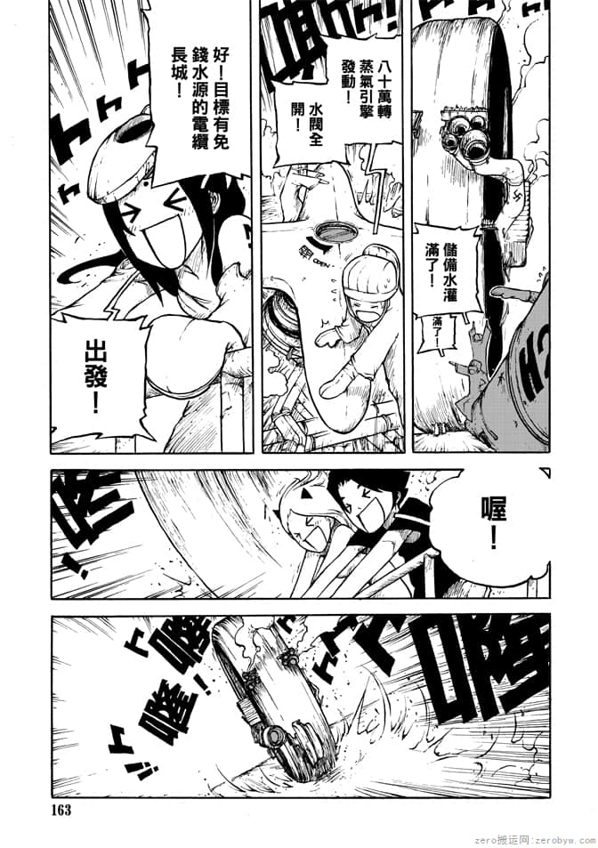 Page 165