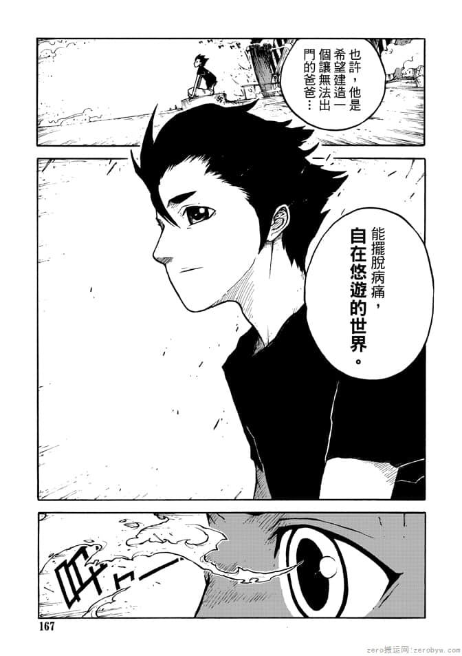 Page 169