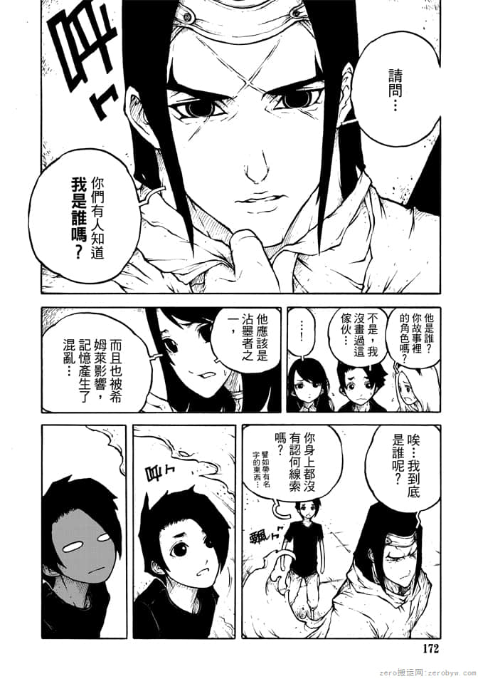 Page 174