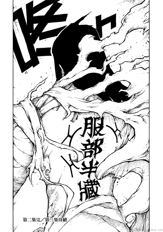 Page 175