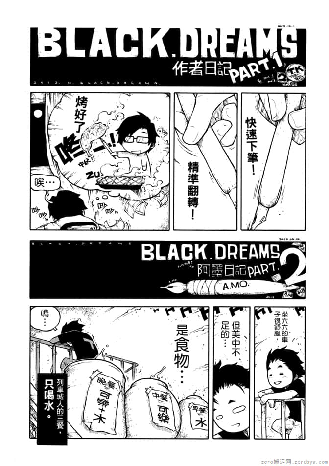 Page 176