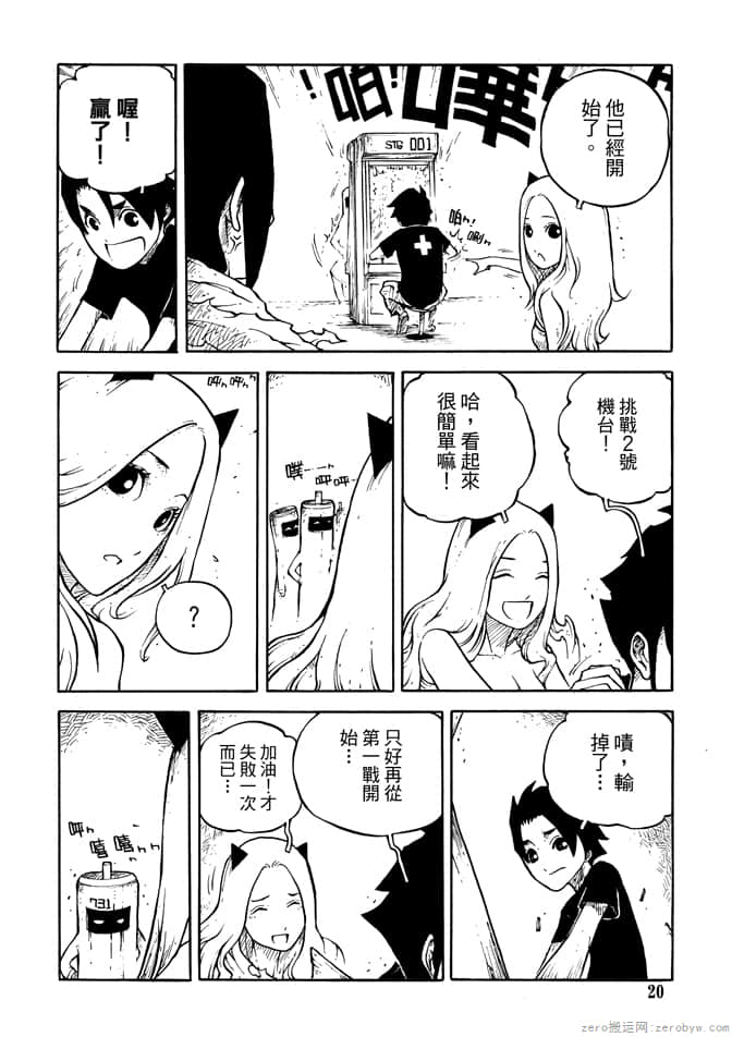 Page 22