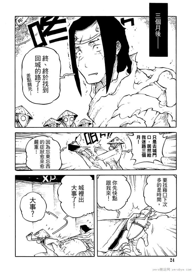 Page 26