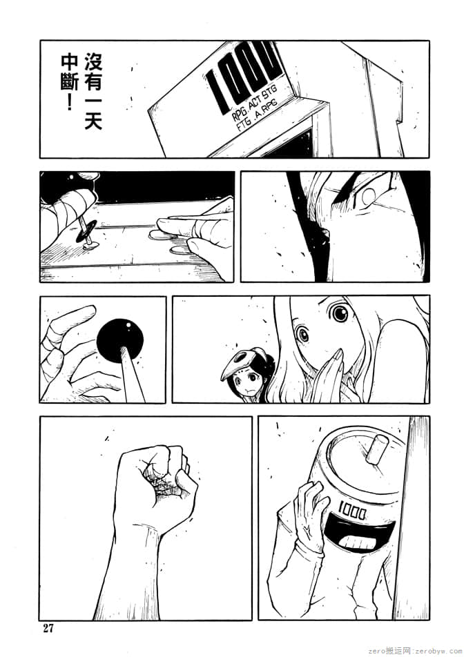 Page 29