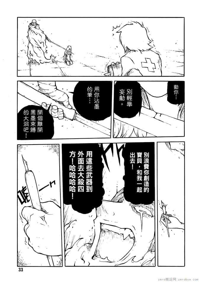 Page 35