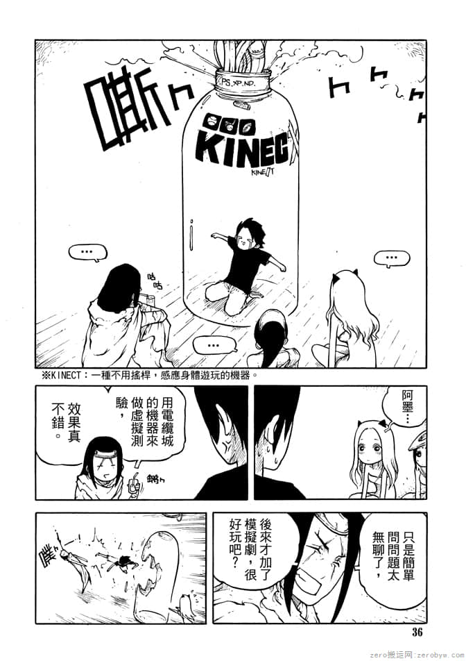 Page 38