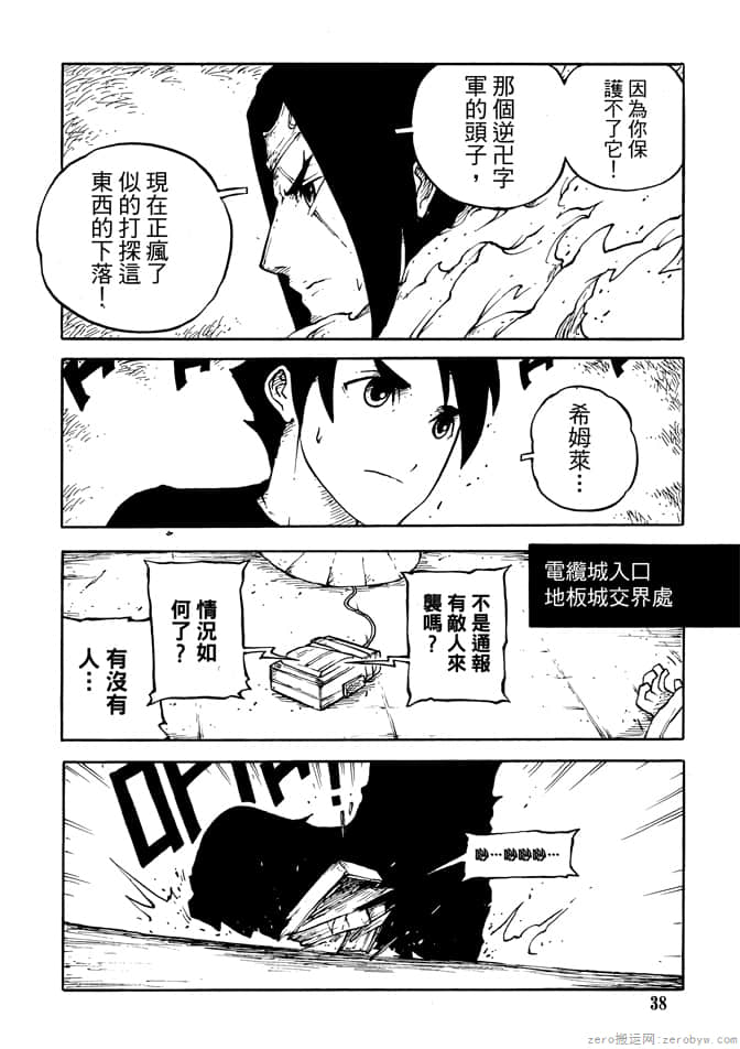 Page 40