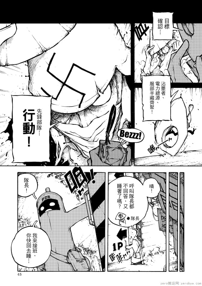 Page 47