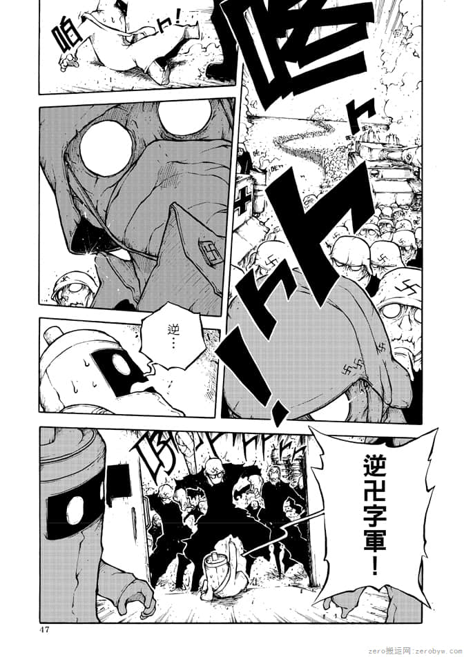Page 49