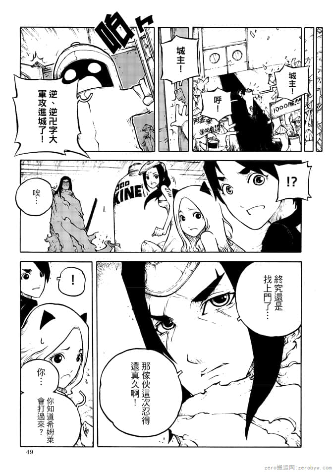 Page 51