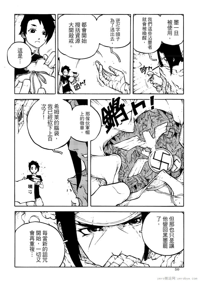 Page 52