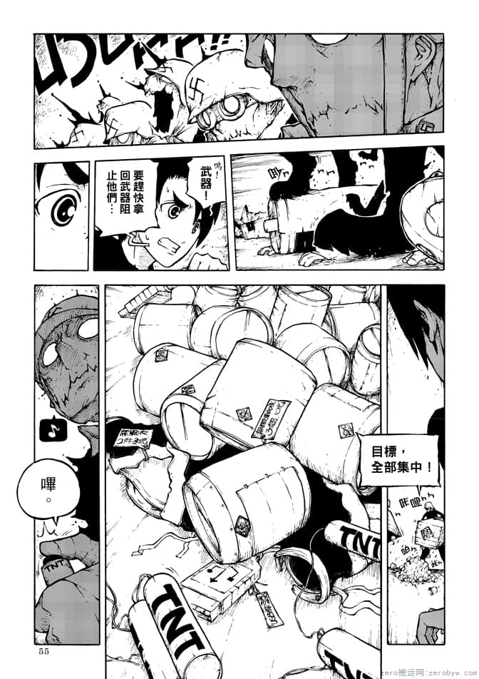 Page 57