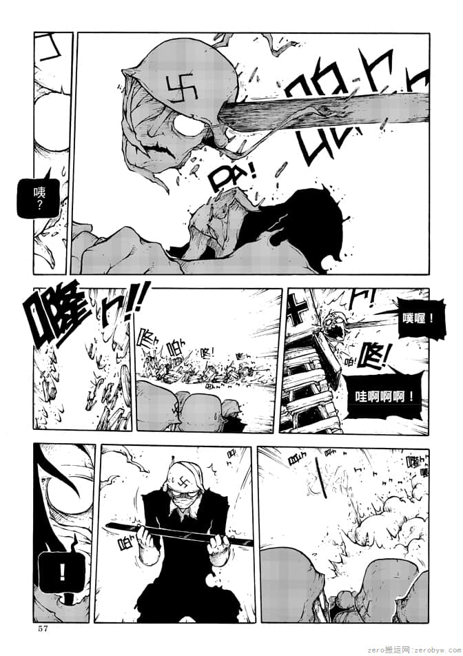 Page 59