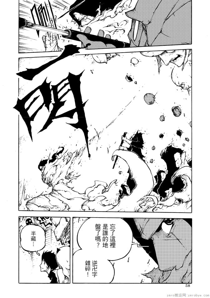 Page 60